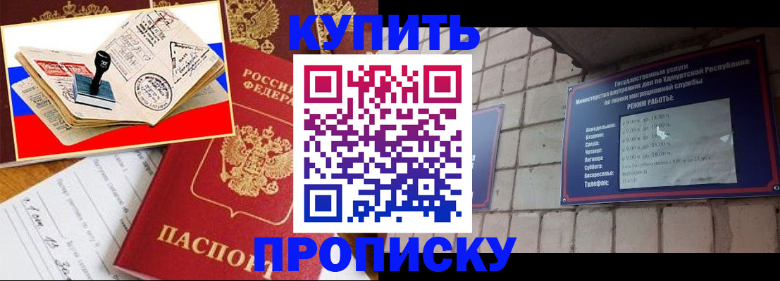 временная регистрация госуслуги в Ульяновской области