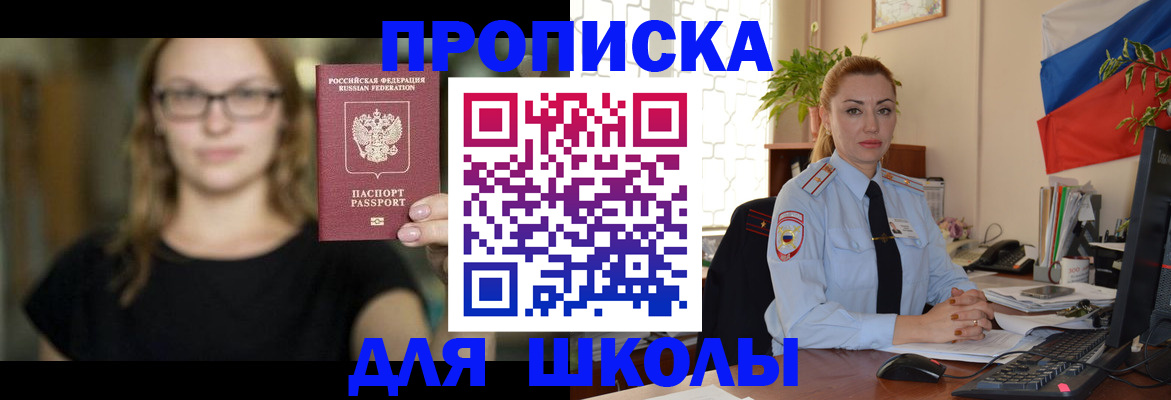 прописка поиск в Ульяновской области