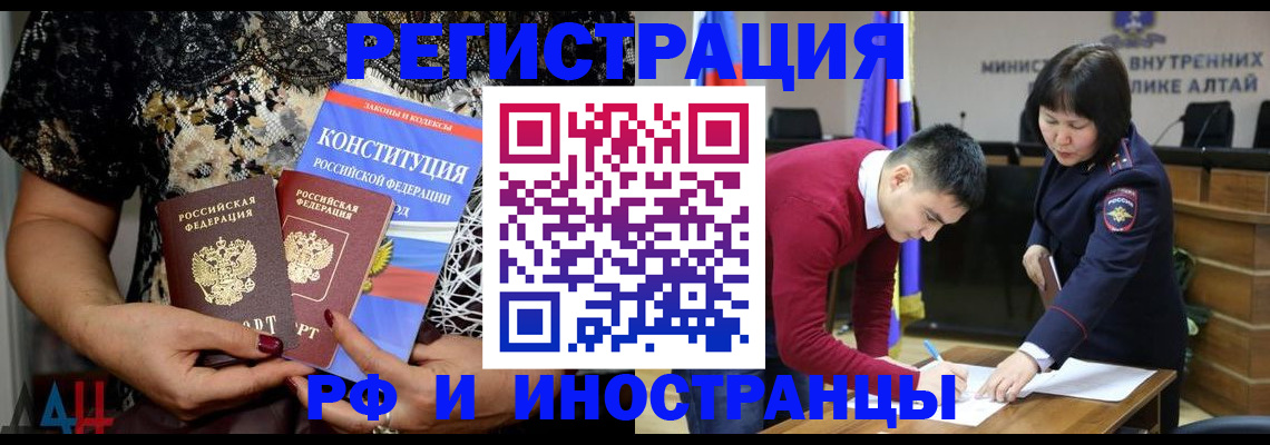 прописка поиск в Ульяновской области